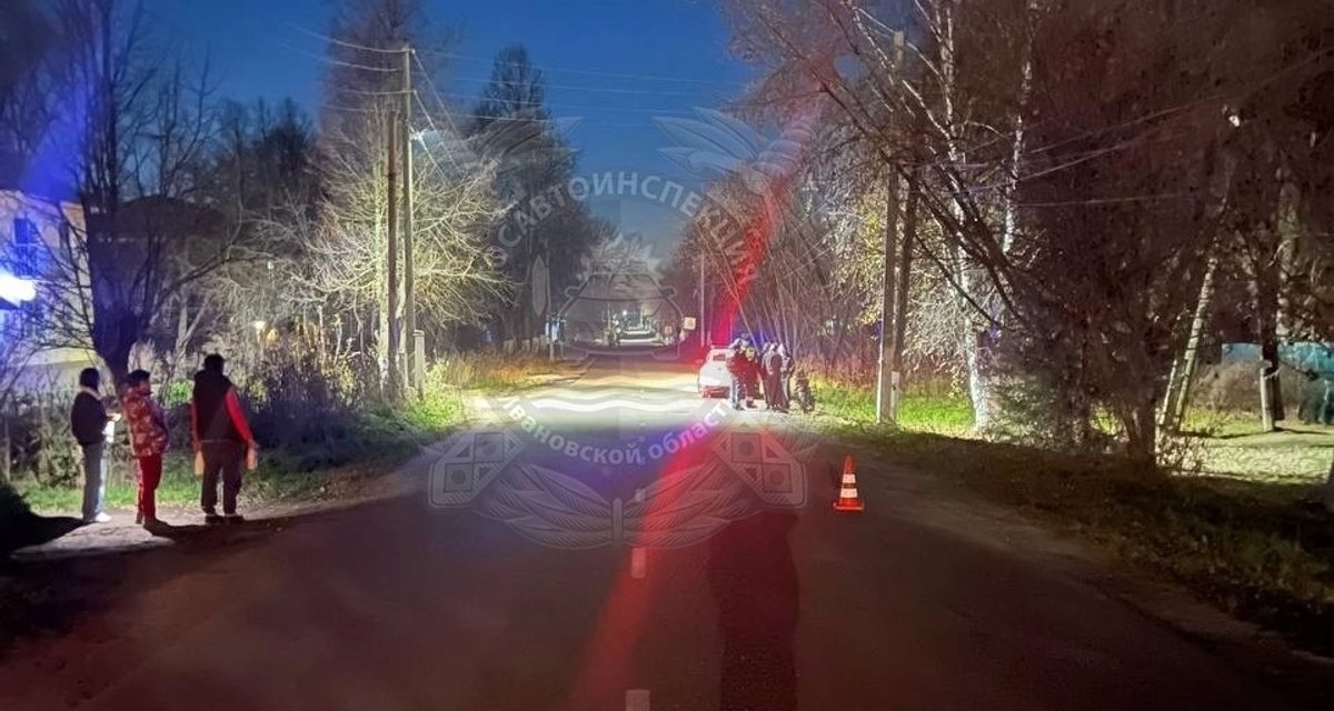 Пьяный водитель мопеда без прав сбил пьяного пешехода в Ивановской области