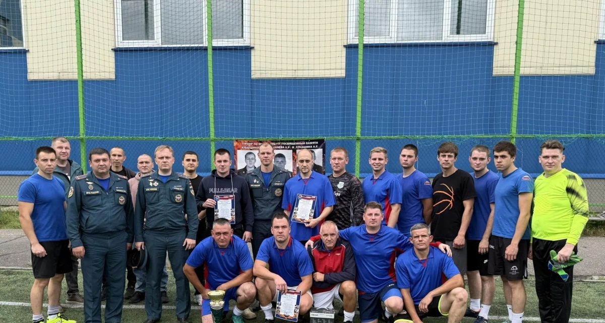 На стадионе «Локомотив» прошёл турнир по мини-футболу памяти погибших пожарных