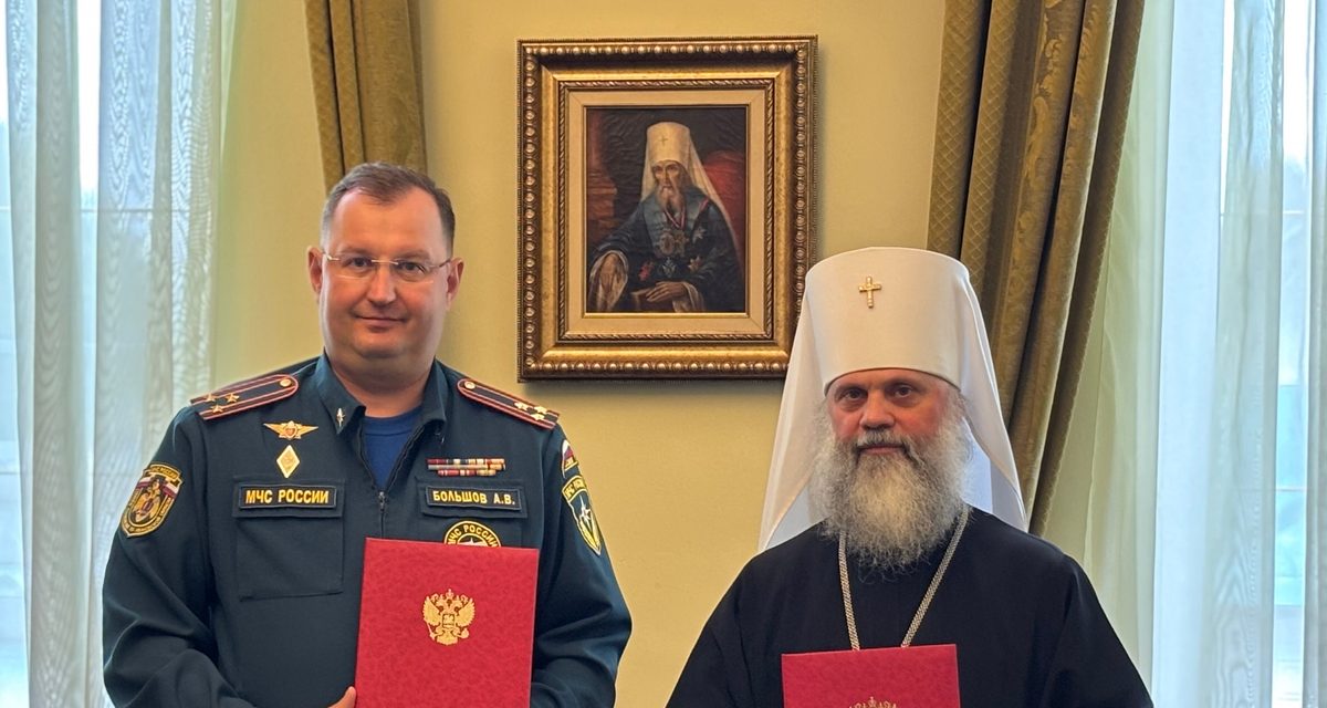 МЧС и Иваново-Вознесенская епархия заключили соглашение о сотрудничестве